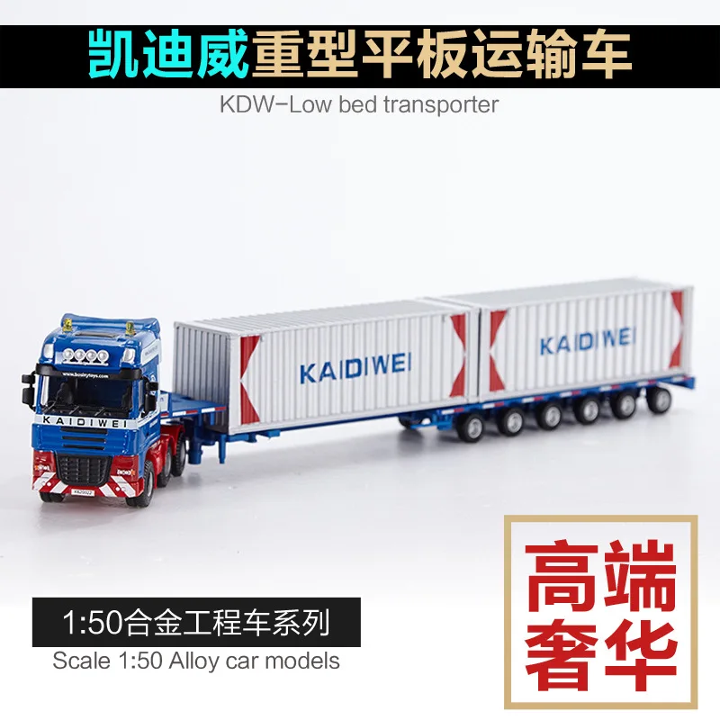 Cadeve 620022 сплав Грузовой автомобиль модель 1: 50 сверхмощный Выдвижная Плоская тележка контейнеровоз