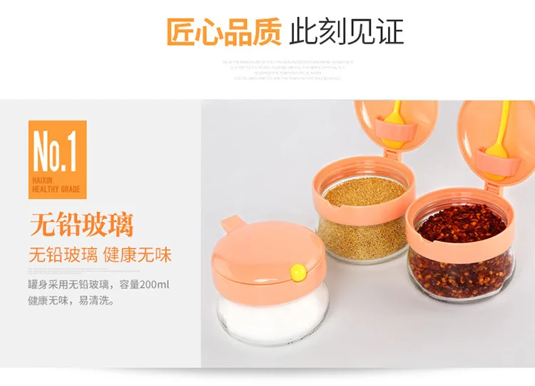 Бытовые стеклянные солонка Cruet контейнеры для приправ кухонные принадлежности Tou Ming Guan коробка для приправ с ложкой набор производителей