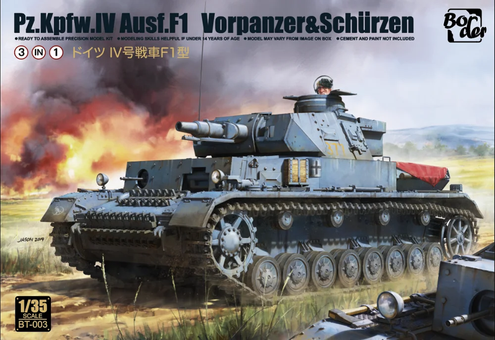 BORDER BT003 1/35 PANZER IV F1& F1 VORPANZER& F1 SCHUZEN 3в1