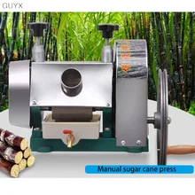 Нержавеющая сталь ручная соковыжималка для сахарного тростника экстрактор сахарного тростника сок машина Настольный коммерческий рукопожатие