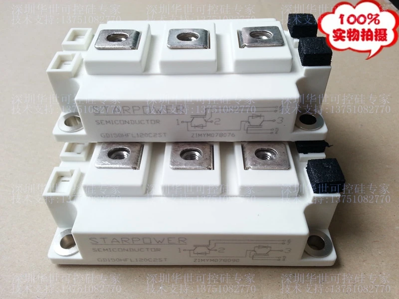 Модули импорта GD150HFL120C2S GD150HFL120C2STST ARPOWER-HSKK