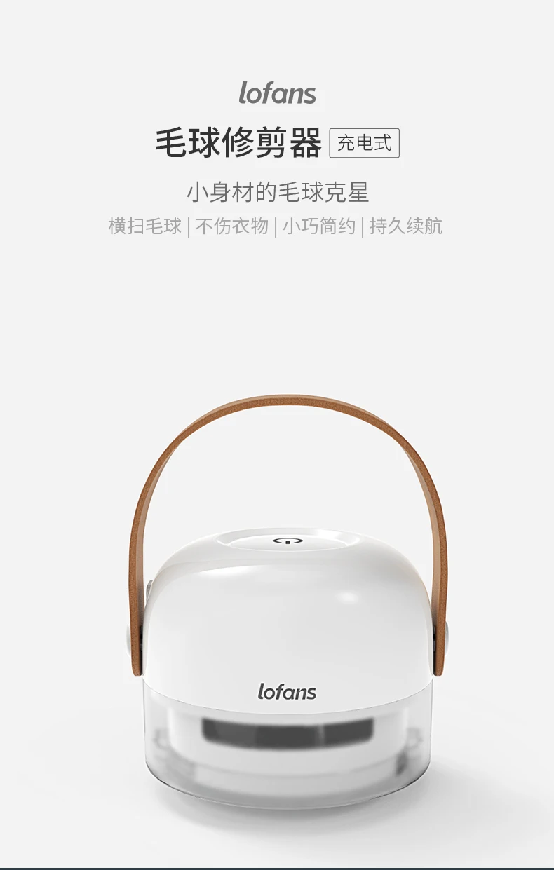 Xiaomi Lofans свитер триммер для волос переносное средство для удаления ворса мини 3 лезвия перезаряжаемый Электрический станок для бритья волос