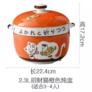 Керамические горшки суповые горшки керамические молочные горшки с водой тушеная Круглая Емкость домашнее Птичье гнездо сладкий тоник маленькая плита керамика s - Цвет: 2300ML