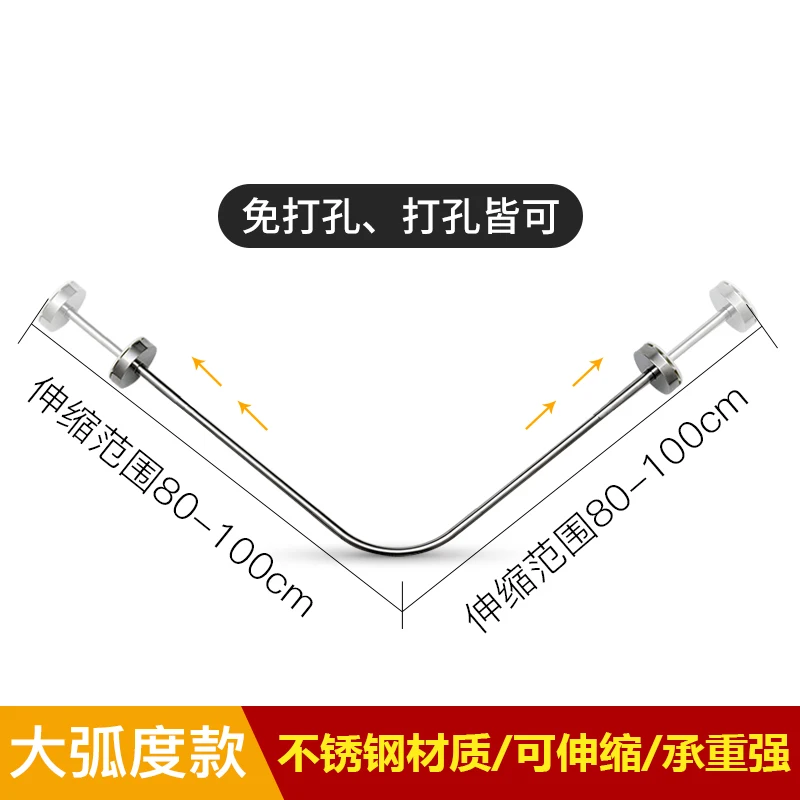 Thin Shower Curtain Set No Hole Expansion Arc Bath Curtain Bar Toilet Hanging Curtain Cloth Bathroom Closure Curtain Waterproof - Цвет: 80-100