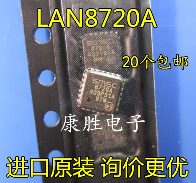 5 предметов в партии, LAN8720AI-CP QFN-24 8720A-i