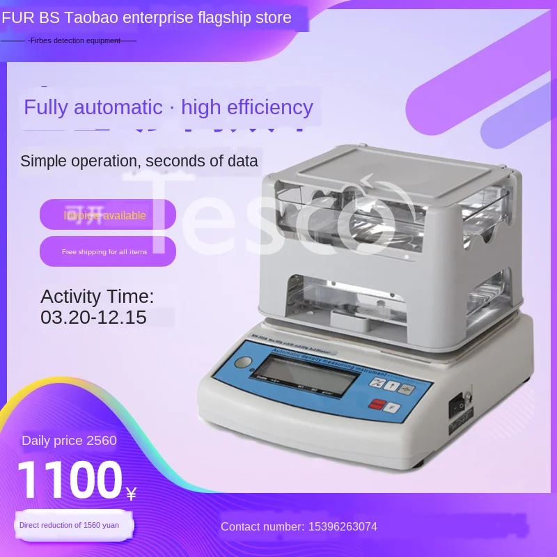 

Liquid density meter electronic plastic rubber particle density meter digital display online density measuring instrument