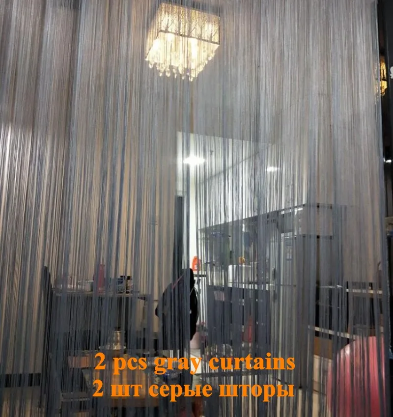 Curtain