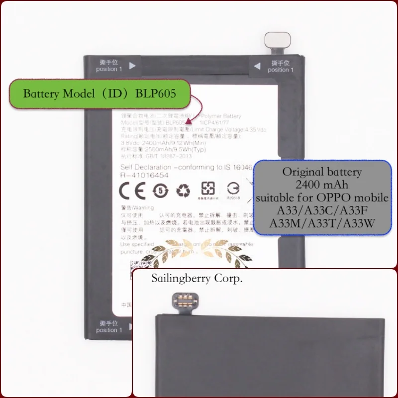 Батарея подходит для OPPO mobile A33/A33C/A33F A33M/A33T/A33W с батареей модель BLP605