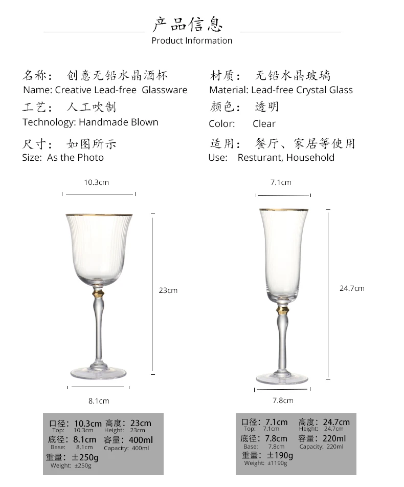 欧式宫廷风格搓珠描金竖楞香槟杯套装_02