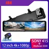 Dash Cam 12