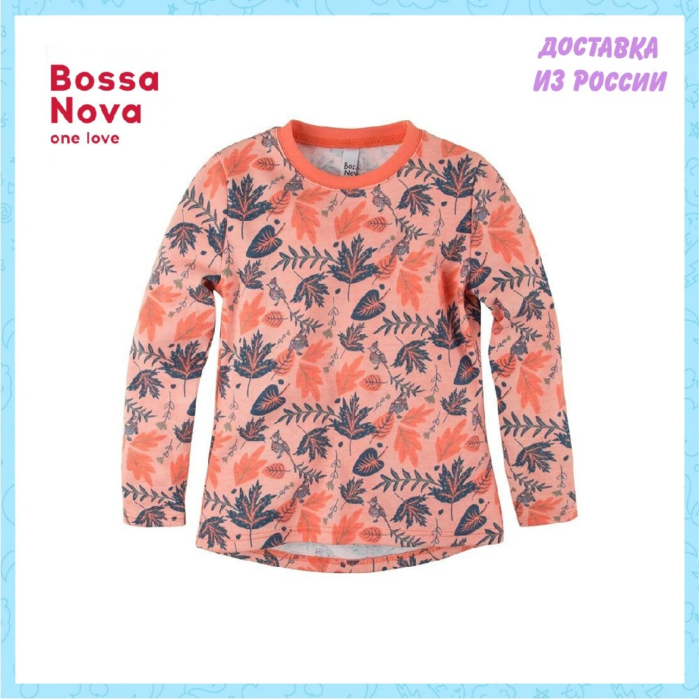 Свитшот BOSSA NOVA для девочек 173b-371 | Мать и ребенок
