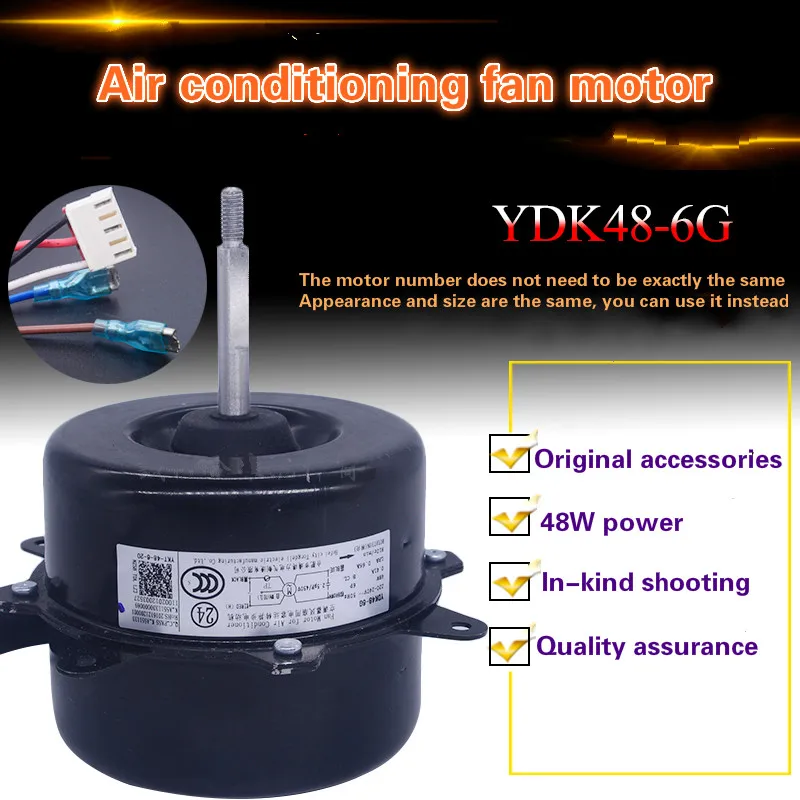 Подходит для США инвертерный кондиционер наружный вентилятор YDK48-6G(YDK48-6G-1) Мотор 48 Вт обратное вращение двухскоростной