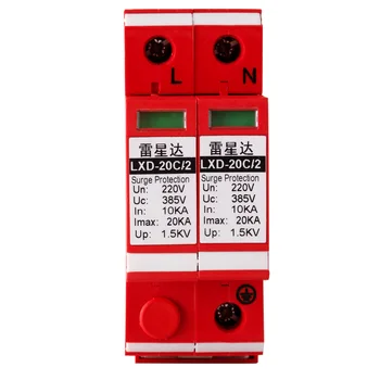 

Domestic Surge Protector 2P Single-phase Lightning Protection Module Three Grade Lightning Arrester AC Thunder Preventer 220V