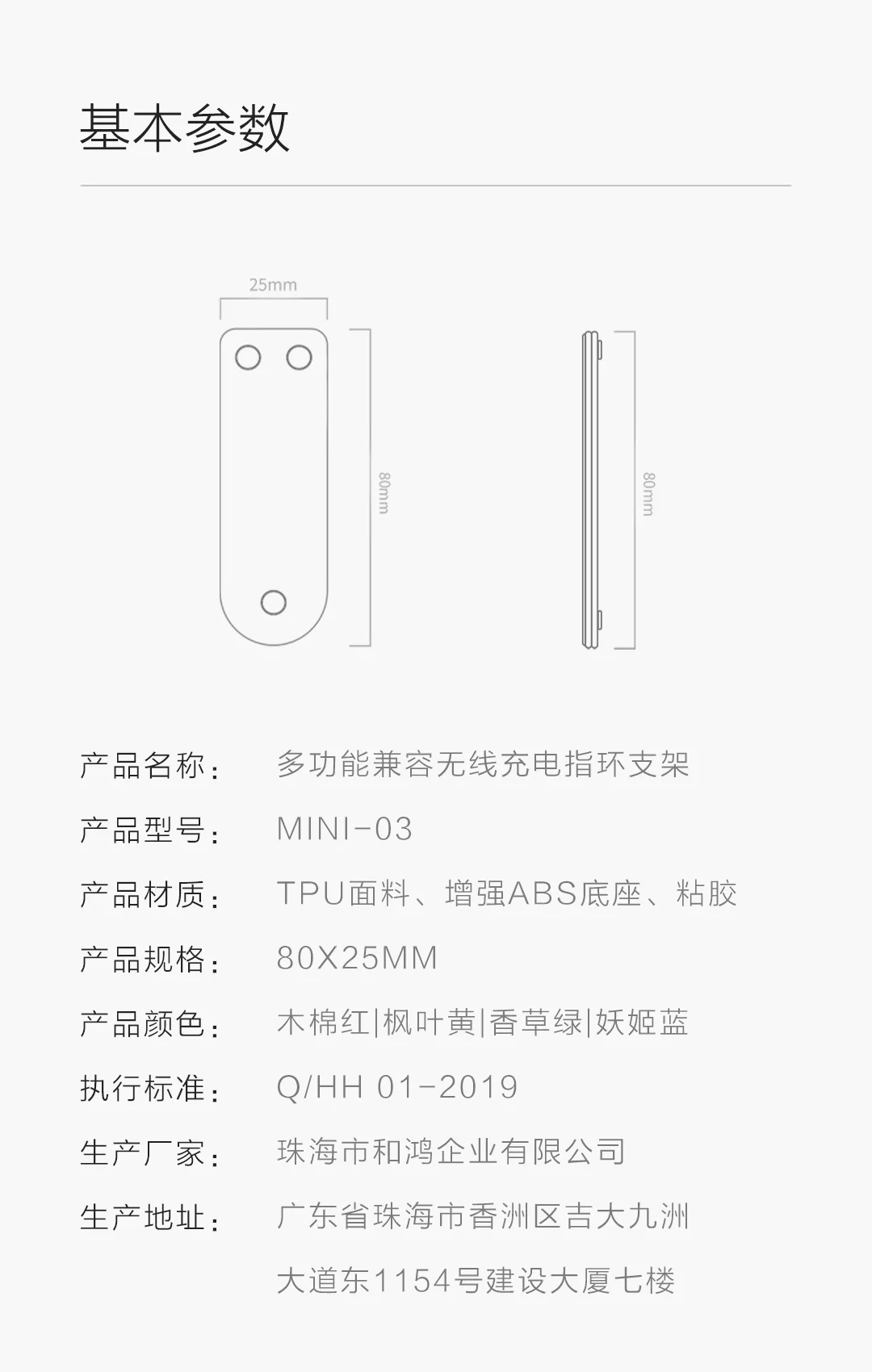 Многофункциональный кольцевой стенд для мобильного телефона Xiaomi MIjia Youpin freefinger(совместим с беспроводной зарядкой