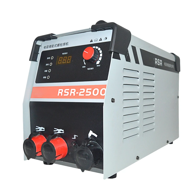 RSR-2500 Capacitor energy storage stud welder Welded bolt plate insulated nail screw welder 220V 2500JW/S 6