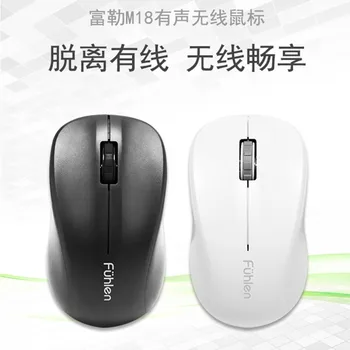 

For Fuhlen/Fuhlen M18 Wireless Mouse 2.4G Optical Compact And Lightweight Laptop Black White