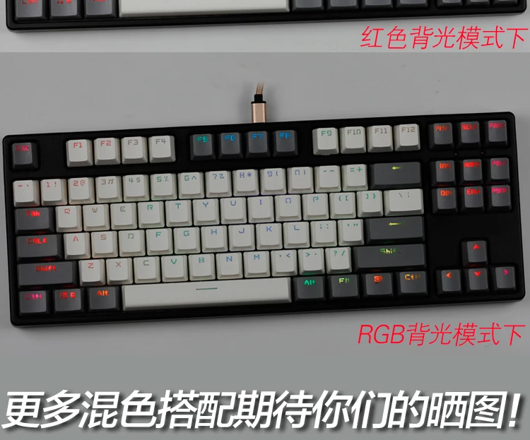 Розовый Фиолетовый Синий механическая клавиатура Ключ Крышка 104/87 keycap ABS Прозрачный ключ крышка для игр механическая клавиатура MX брелки