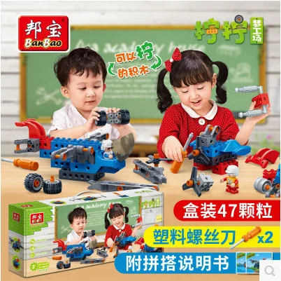 

BanBao 9703 Water Airplane Aircraft Kindergarten Education Educational Inserted Building Blocks 3-Year-Old Children Gift Toy