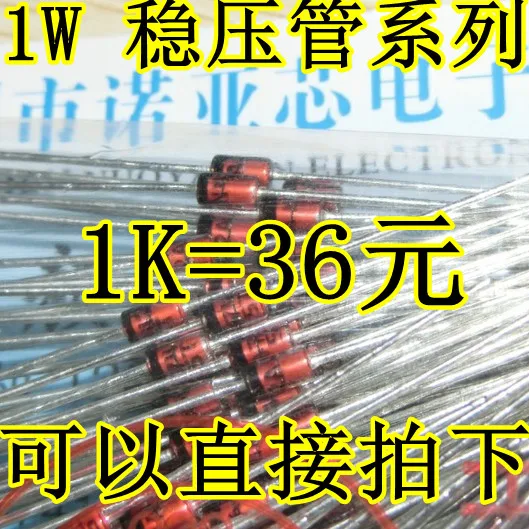 100 шт./лот 1N4728A 3,3 V 1 Вт туннельный диод Стекло посылка