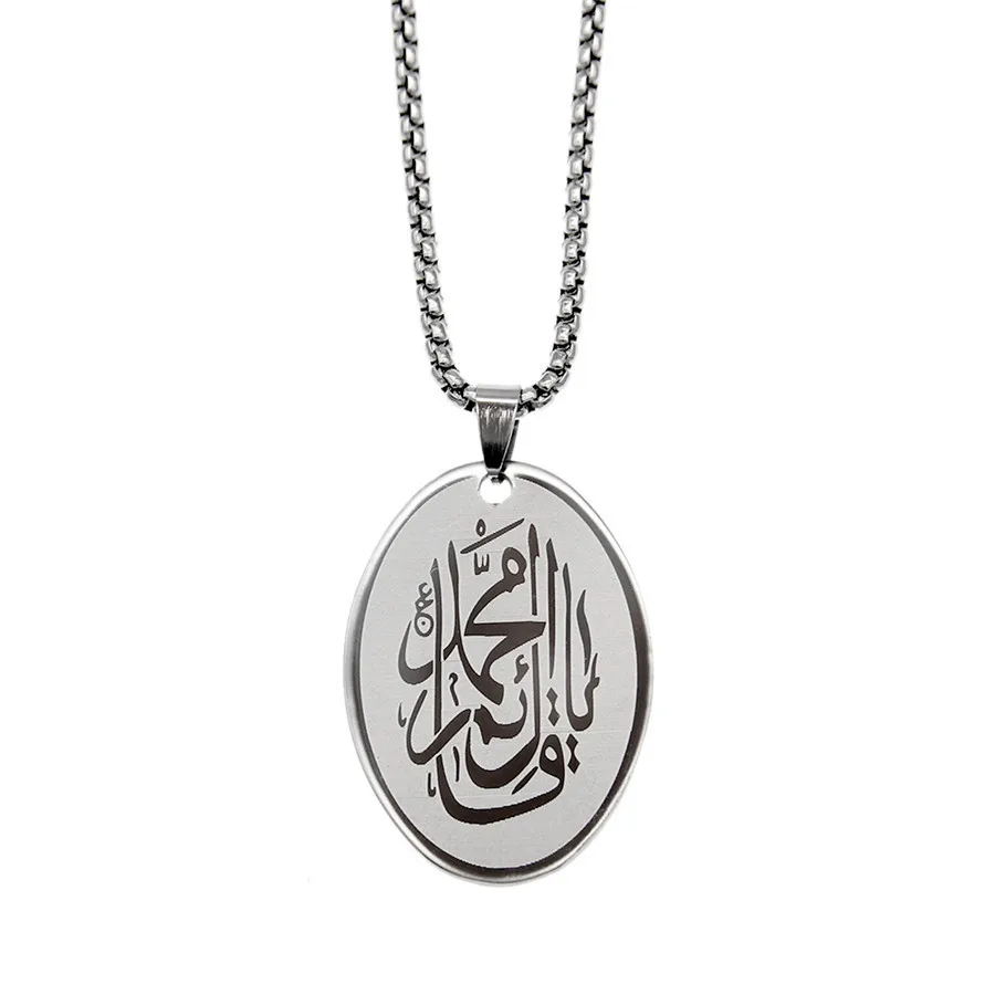 

Fashion Arabic Script Oval Stainless Steel Necklace Men Muslim Style Pendant Sweater Chain Jewelry Gift
