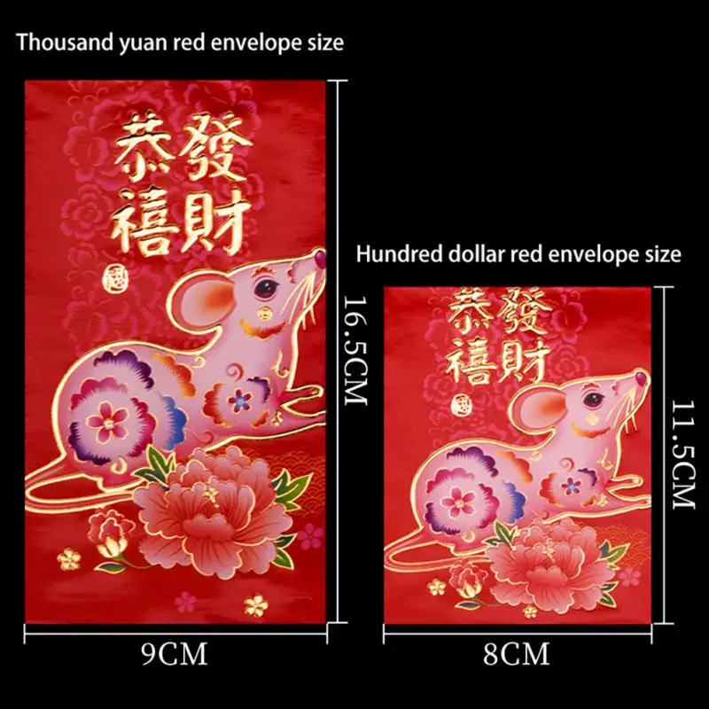 5, 6 штук в партии, китайский Стиль красный конверт для денег толстые Бумага 3D слова узоры повезло с рисунком мыши Возраст: от китайского Нового года год красный конверт