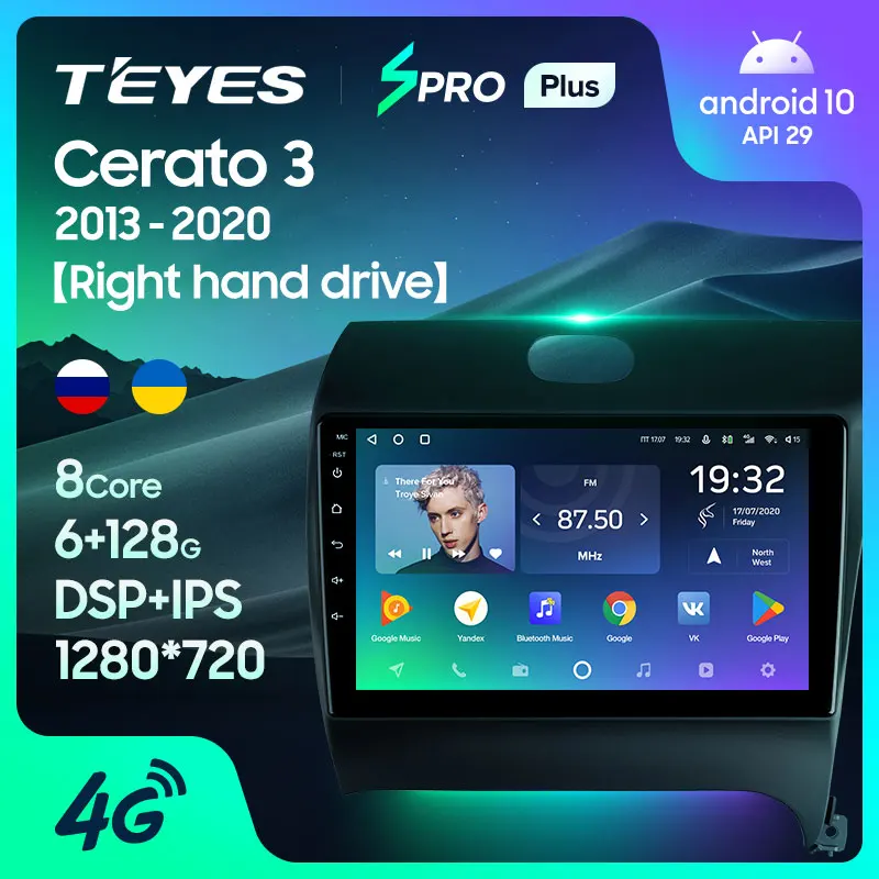 TEYES SPRO Plus Штатная магнитола For Киа Серато 3 YD Kia Cerato 2013 - 2020 Right hand driver Android 10 до 8-ЯДЕР 4