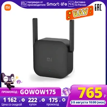 Усилитель сигнала Wi-Fi XIAOMI Mi Wi-Fi Range Extender Pro Усилитель мощности маршрутизатора|Скорость передачи 300 Мбит / с Усилитель сигнала Wi-Fi XIAOMI Mi Wi-Fi Range Extender Pro Усилитель мощности маршрутизатора|Скорость передачи 300 Мбит / с