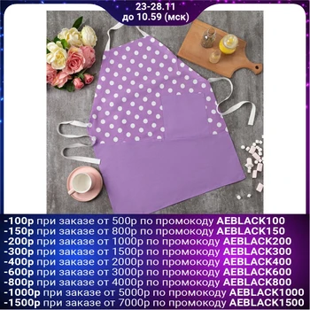 

Apron "Ethel" Ripe currant (type 4), 100% chl, matting, 165 g / m2