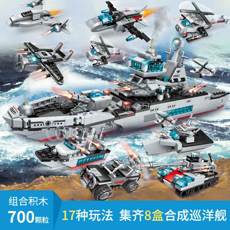 

Building Blocks 5 Children Fight Inserted Phantom Toy Tank Building Blocks Assembled Phantom Educational 6-7-8-10-Year-Old Boy