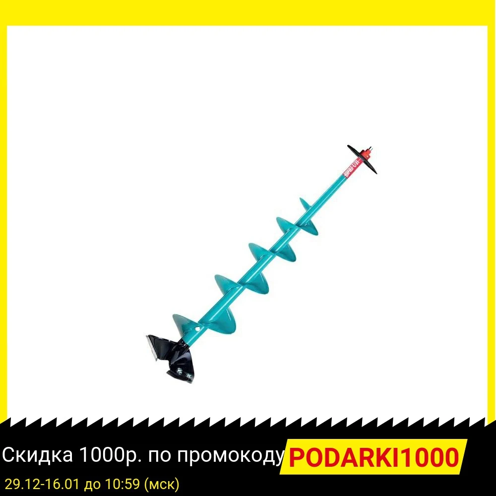 БУР MAKITA KAIRA д/льда ф155мм/6''+блесна Rapala+адаптер д/шуруповерта|Земляной бур| |