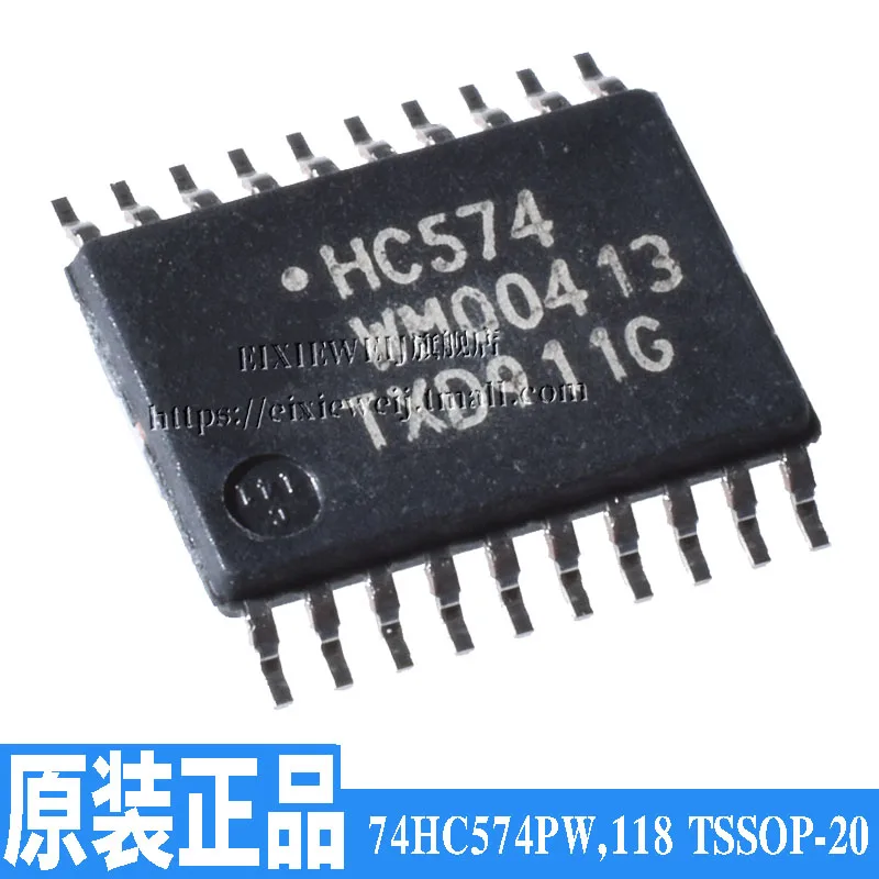 20 шт 74HC574PW, 118 TSSOP-20 D
