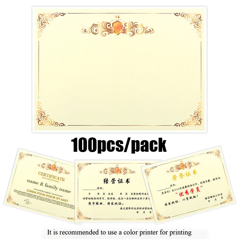 

100sheets/pack Award Certificate Custom Creative A4 Authorization Book Honor certificate Printing Paper Office Supplies
