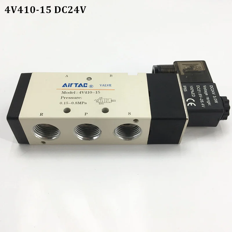4V410-15 AC220V DC24V одинарный соленоид 5/2 трехходовых электромагнитных клапана 4V400 серии - Цвет: 4V410-15  DC24V