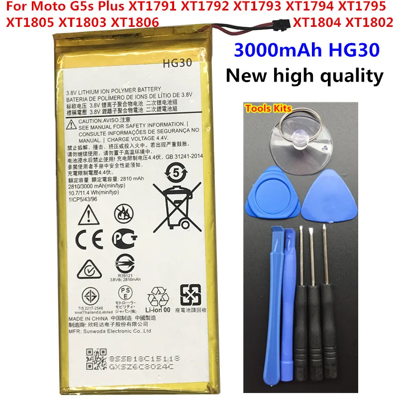 Аккумулятор HG30 3000 мАч для Motorola Moto G5S Plus двойной XT1791 XT1792 XT1793 XT1794 XT1795 XT1805 батареи