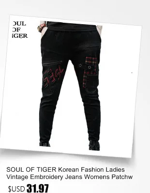 SOUL OF TIGER, модные корейские женские облегающие джинсы с мехом, женские Лоскутные Джинсовые брюки, теплые зимние плотные узкие брюки размера плюс