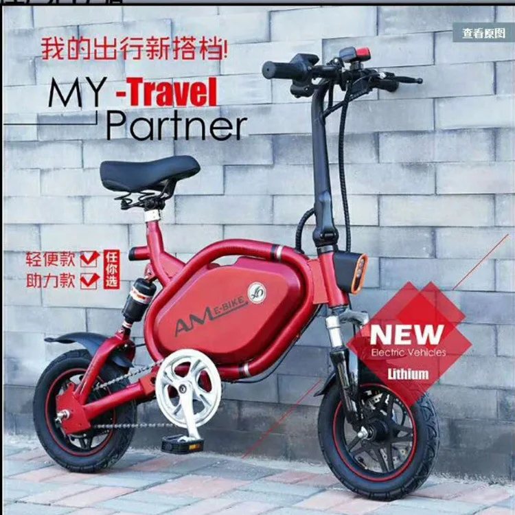 Perfect ebike Bicicleta Electrica 12-inch 48v Mini For 60 Km- Folding Electric Bike Bicicleta Electrica Adult Electric Car 13