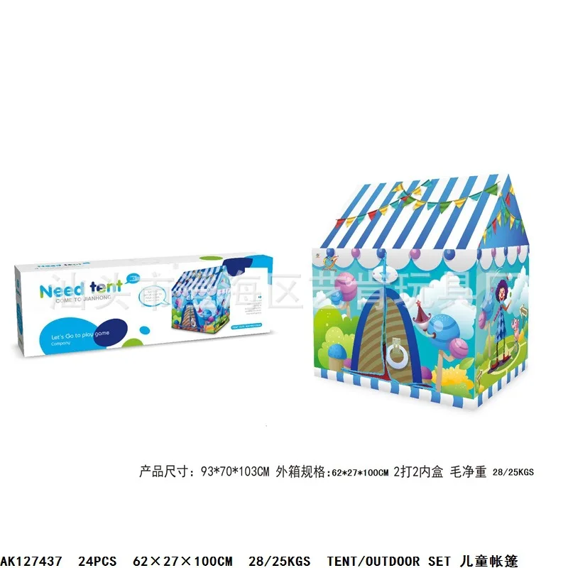 

New Style KID'S Tent Game House Indoor Toy Folding Kids Tent Play House Game Room Batch