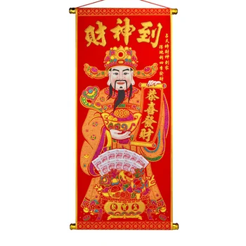 

Chinese New Year Scrolls Decoration Wall Stickers Fu God of Wealth Malls House Spring Festival Couplets Ornaments