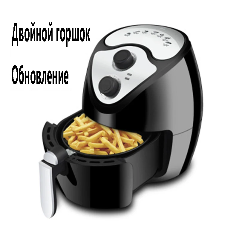 Воздушная фритюрница для дома интеллектуальная свободная от масла большая