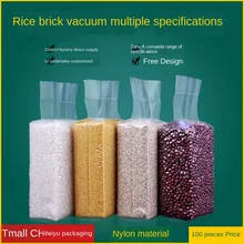 Vacuum Bags Food Storage Nylon Vacuum Sealer Bags Rice Brick Bag Kitchen Packaging Bags Food Packing Bag 100pcs
