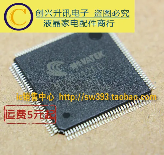 NT96212FG
