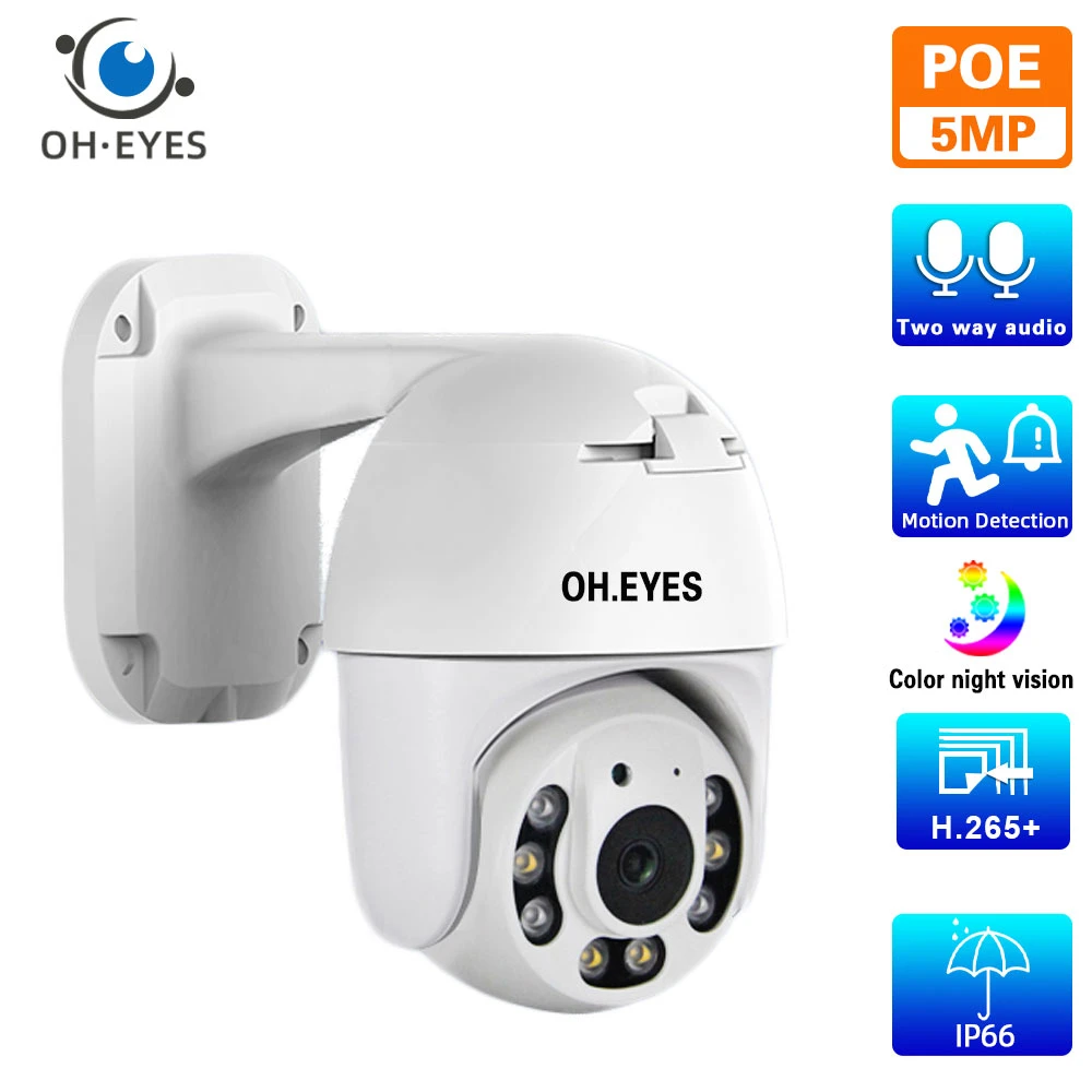 5MP POE PTZ IP Security Cameras Outdoor Full Color Night Vision CCTV