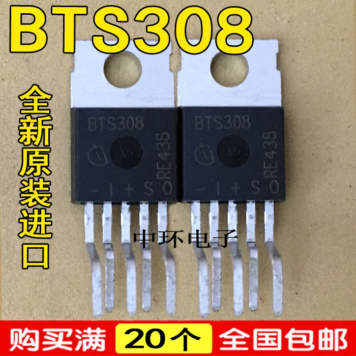 5 шт./лот BTS308 TO-220-5 1.3A/4,7-34 V 5 шт./лот