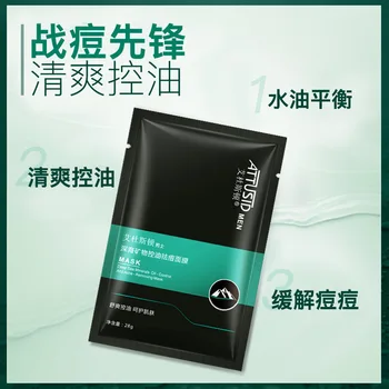 

10PCS men's bamboo charcoal sheet masks deep hydrating oil control shrink pore black mask for men