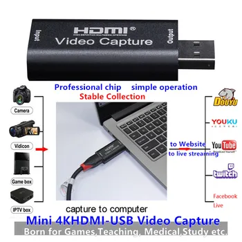 

4K HDMI Video Capture Adapter Card USB2.0 Hdmi Grabber Record Box for PS4 Game DVD Camcorder HD Camera Recording Live Streaming