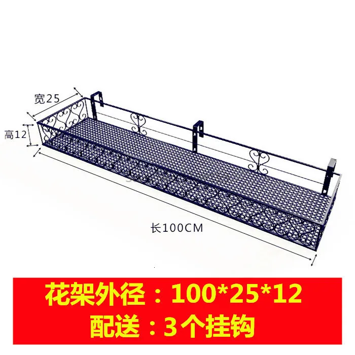 Balcony Railing Flower Rack Hanging Type Household Iron Guardrail Flowerpot Rack Indoor Fleshy Flower Rack Storage Rack - Цвет: Серый