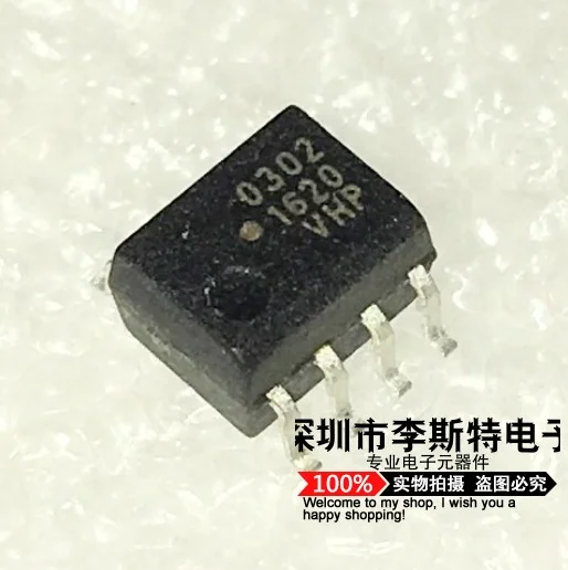 HCPL-0302 302 302V лапками углублением SOP-8
