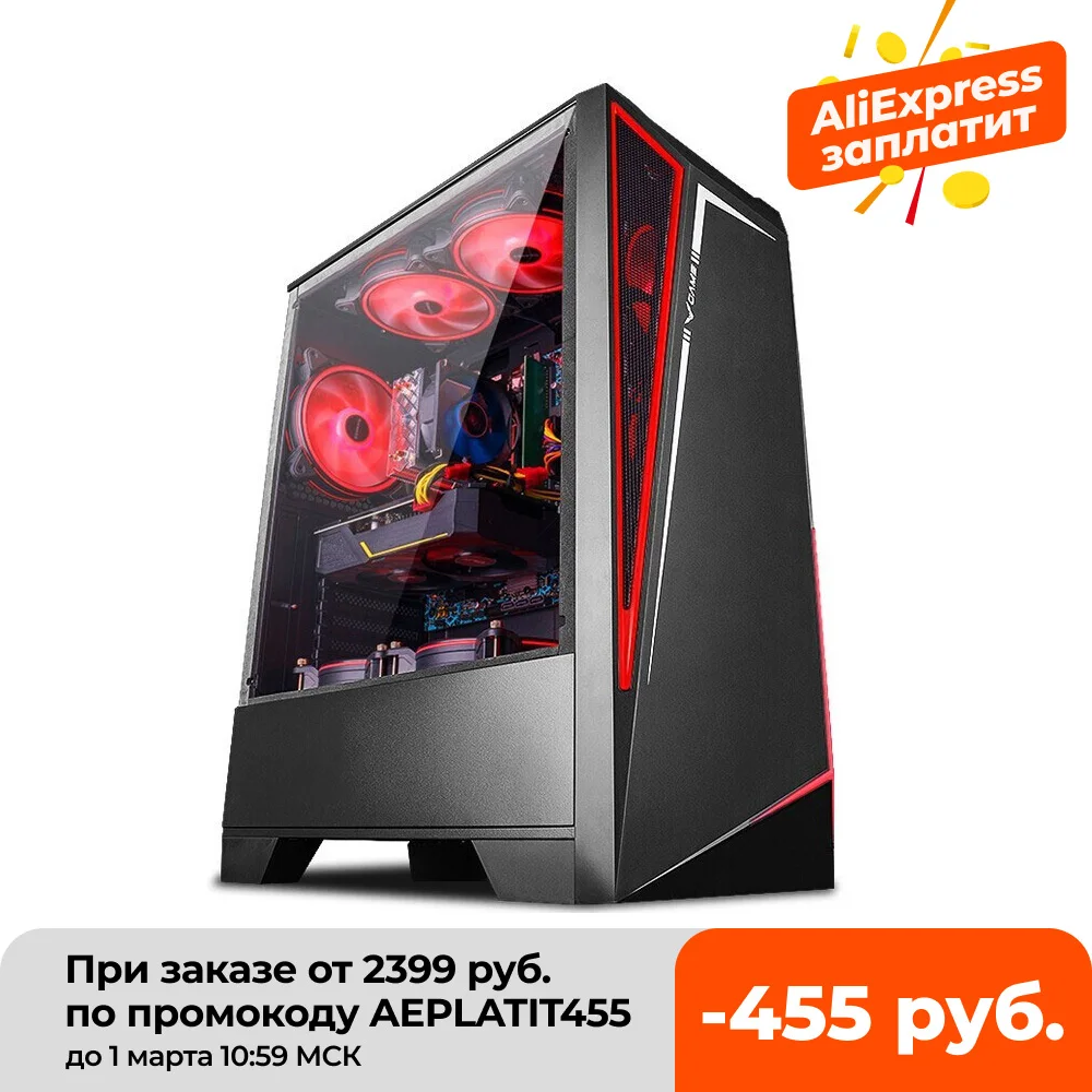 IPASON Battlefield S5 Gaming Computer R5 2600 8G 256G 1050TI/1650/1660S Desktop Assembly Machine Complete PC For Gta5/PUBG/LOL
