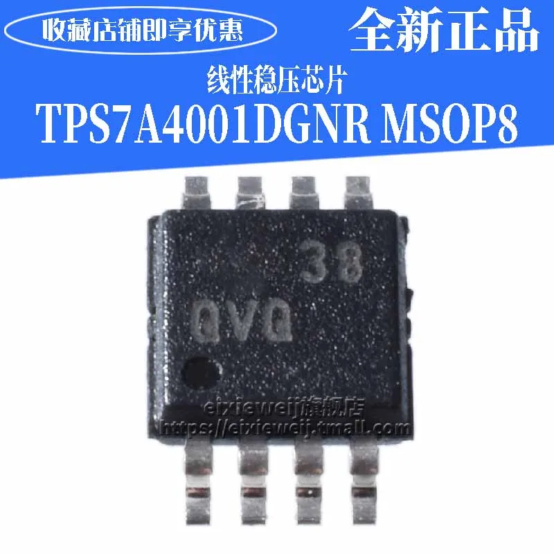 20 шт TPS7A4001DGNR MSOP8