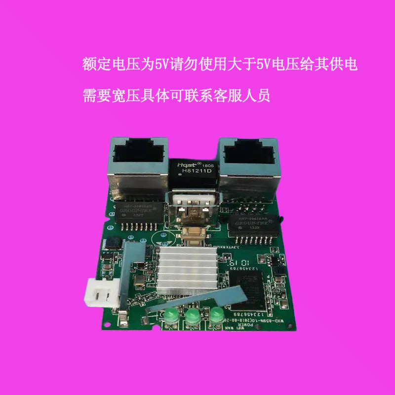 Мини-маршрутизатор 86 встроенных решений wifi основная плата MTK7620 беспроводная точка доступа с USB